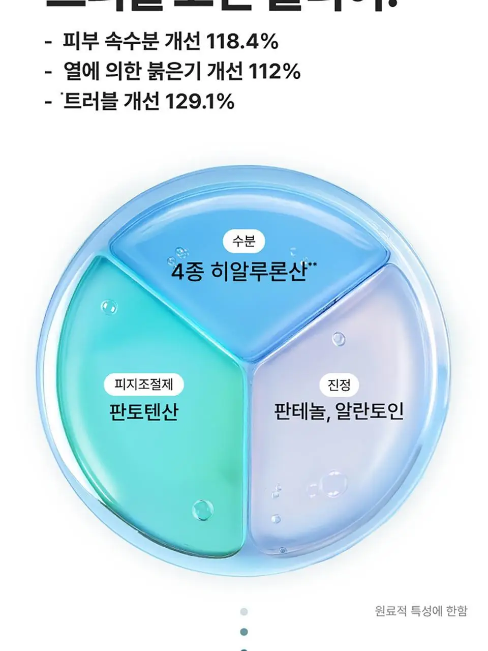 [1번팩2매추가증정/5매] 넘버즈인 1번~5번 마스크팩 5매 기획 5종 중 택 1 상세페이지 24